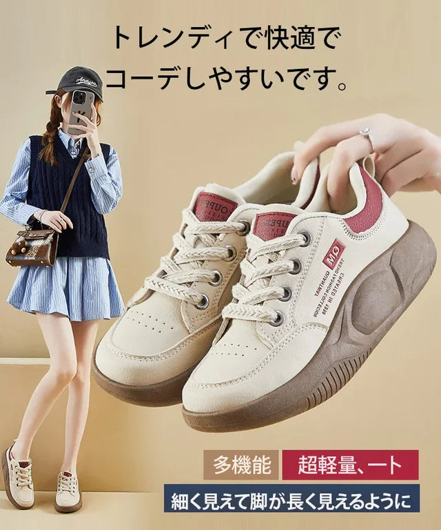 厚底カジュアルシューズ
