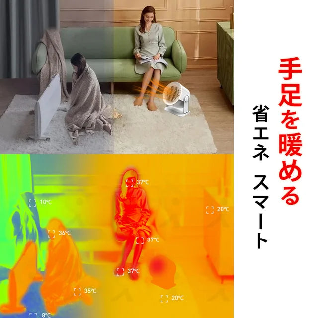 【冷暖両用電気ヒーター】3秒速暖 部屋中を温める