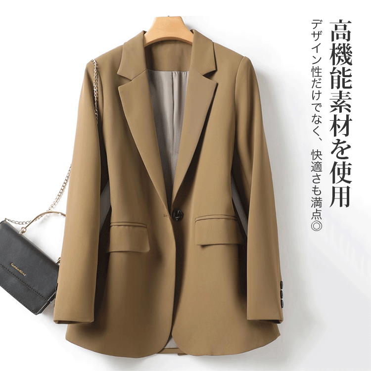 レディース・テーラードジャケット