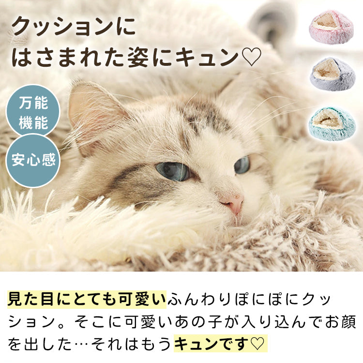 犬ベッド 猫ベッド ふわふわ 丸型 クッション ドーナツペットベッド ぐっすり眠る