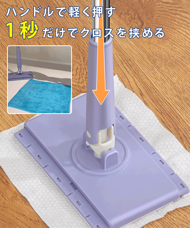 (1つ買うともう1つ無料になる)乾湿両用モップ