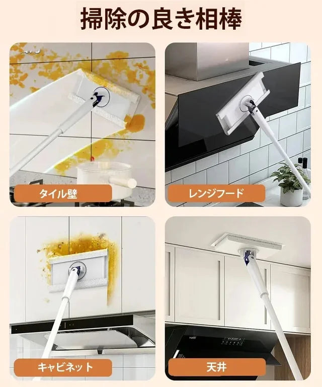 (1つ買うともう1つ無料になる)乾湿両用モップ