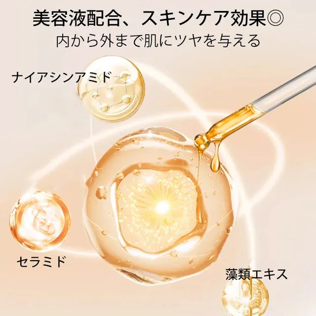 美肌ファンデーション